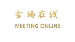 泉州名郡商务酒店